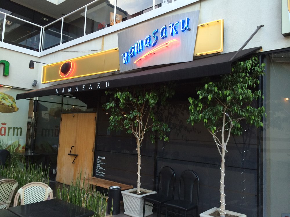 Hamasaku