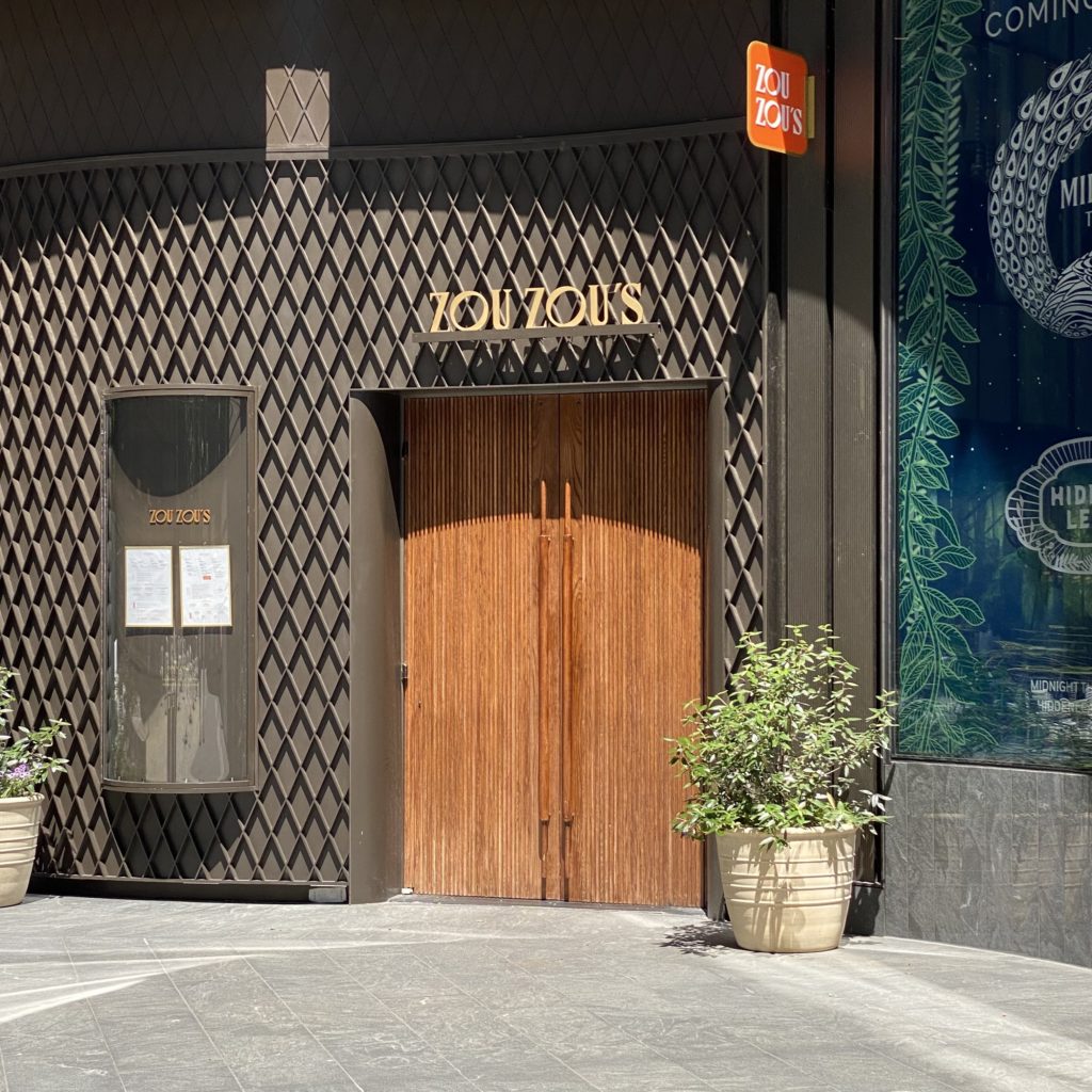 Zou Zou’s A Hit…NYC Restaurant Review